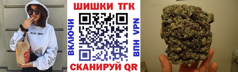 Цена Плавск Амфетамин  МЕФ  Галлюциногенные грибы  omg   ГАШ 