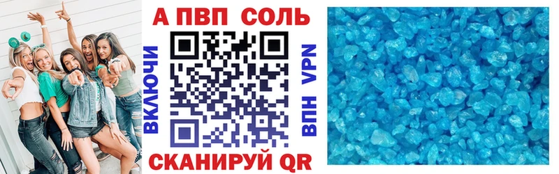 хочу наркоту  Плавск  Alpha PVP Соль 