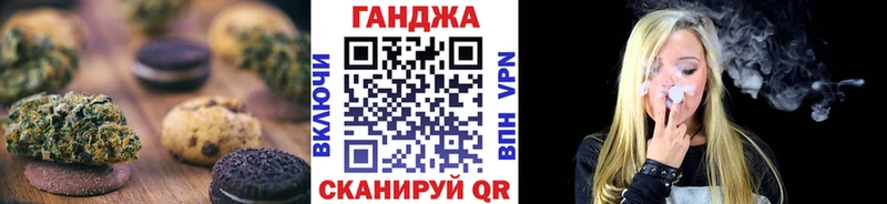 Печенье с ТГК марихуана  shop какой сайт  Плавск 