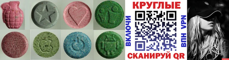 МЕГА маркетплейс  Плавск  Ecstasy Punisher 
