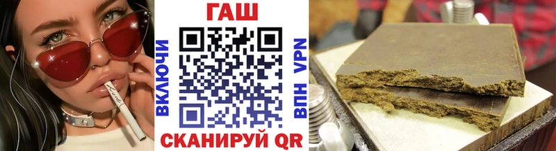 ГАШИШ Изолятор  хочу наркоту  Плавск 