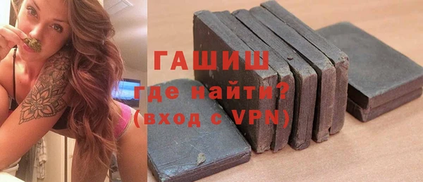 стафф Абинск