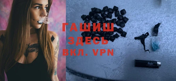 стафф Абинск