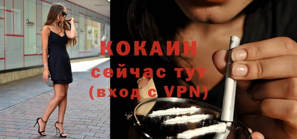 кристаллы Алзамай