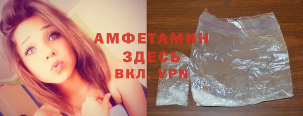 бошки Абдулино