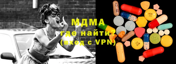 стафф Абинск