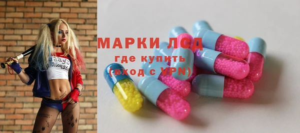 стафф Абинск