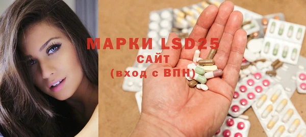 прущая мука Абаза