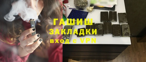 стафф Абинск