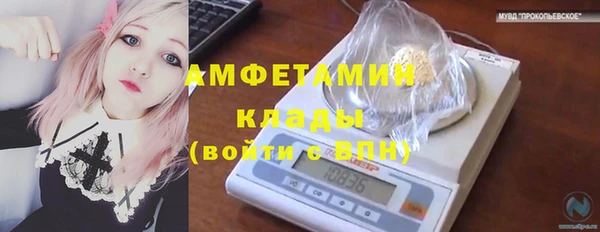 скорость Протвино