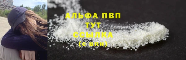 прущая мука Абаза