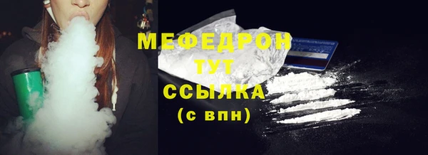 бошки Абдулино