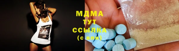 каннабис Покачи