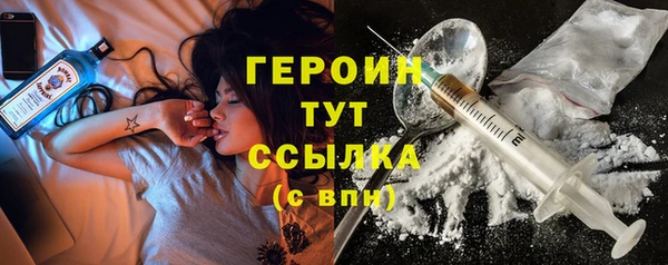 трава Покровск