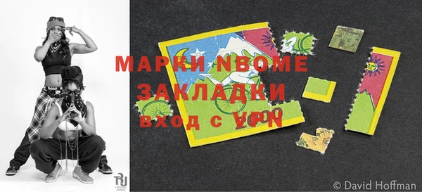 бошки Абдулино
