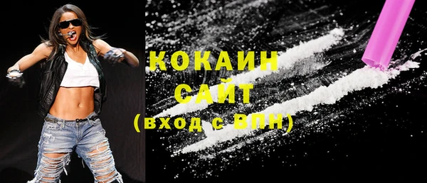 стафф Абинск