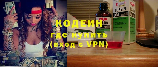 не бодяженный Пролетарск
