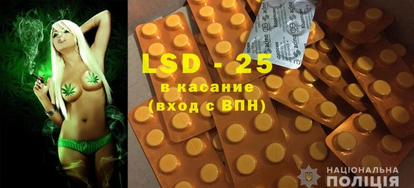 прущий лед Алексеевка