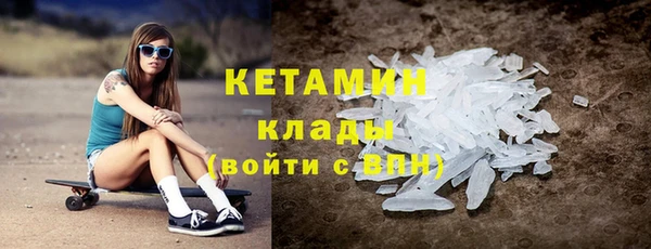 бошки Абдулино