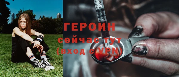трава Покровск
