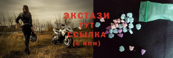 прущая мука Абаза