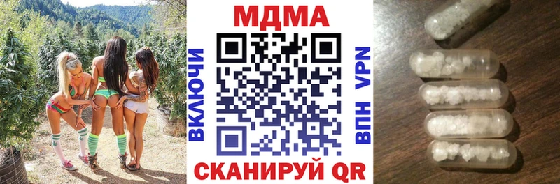 что такое наркотик  Плавск  МДМА молли 