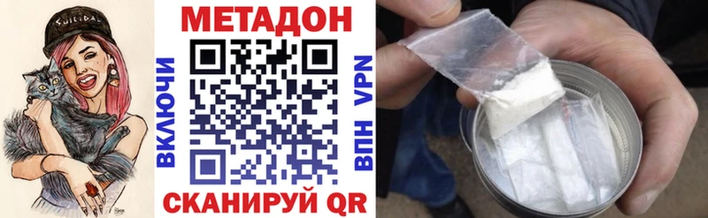 KRAKEN сайт  где продают   Плавск  Метадон мёд 