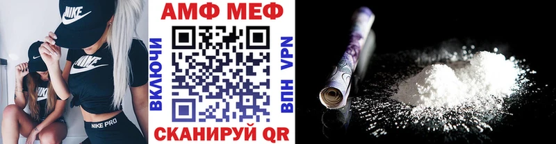 Метамфетамин пудра Плавск