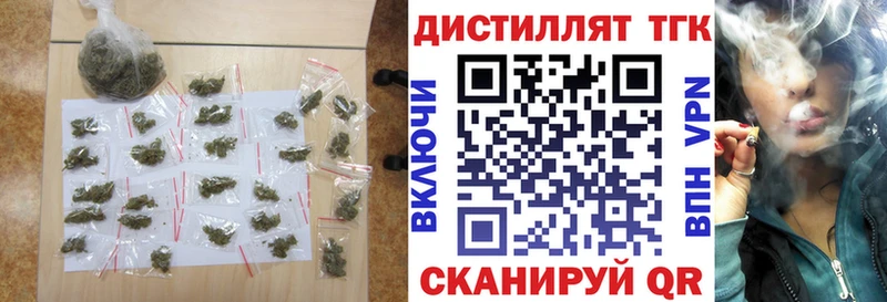 магазин    shop наркотические препараты  ТГК THC oil  Плавск 