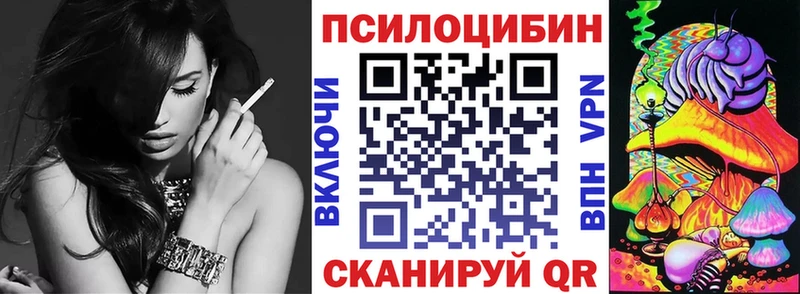 мориарти Telegram  Плавск  мега зеркало  Галлюциногенные грибы мухоморы  наркошоп 