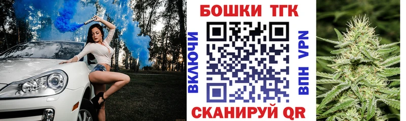 Марихуана планчик  omg зеркало  Плавск 